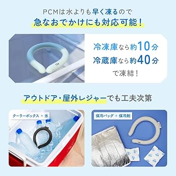 Amazon.co.jp: LOOKIT ネッククーラー 2023 Lサイズ 熱中症対策